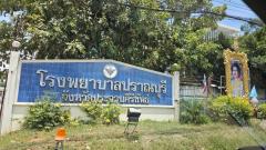 ที่ดินสวยแบ่งขายปากน้ำปราณ ติดแกรนแคนยอนปราณบุรี มีเพื่อนบ้านต่างชาติปลูกบ้านแล้ว เหมาะทำบ้านพักตากอากาศ พลูวิลล่า ซื้อเก็บเก็งกำไร  ใกล้แหล่งชุมชนร้านค้า ตลาด เพียง 5 นาที ใกล้โครงการหมู่บ้านจัดสรรมากมาย -202512070908341765073314747.jpg