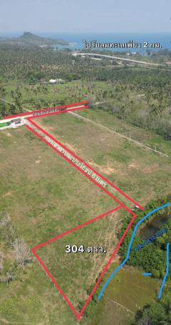 ที่ดินสวยใกล้ทะเล ติดคลองน้ำ ผ่อน0%แบ่งจ่ายนานถึง 60 งวด พื้นที่ 304 ตรว.  ตรว.ละ 4,000 บาท  ทำสัญญา 50,000 บาท แบ่งจ่ายเริ่มต้นเดือนละ 10,000 บาทนาน 60 เดือน ฟรีดอกเบี้ย ฟรีค่าใช้จ่ายในวันโอนกรรมสิทธิ์ ไฟฟ้า-น้ำปะปาหน้าแปลง มีเพื่อนบ้าน-202512071026241765077984458.jpg