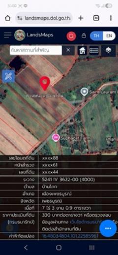 ขายที่ดินเปล่า 7ไร่ 3งาน แปลงสวย ทำเลดี ราคาถูก -202512081437191765179439238.jpg