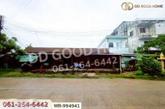 WR-994941 ที่ดินพร้อมสิ่งปลูกสร้างสะแกกรัง 140 ตร.ว. ถ.ศรีอุทัย อุทัยธานี ใกล้เทศบาลเมืองอุทัยธานี-202512081446341765179994315.jpg