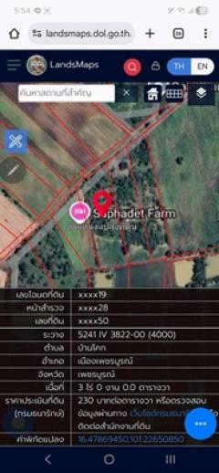 ขายที่ดินเปล่า 3ไร่ แปลงสวย ทำเลดี ราคาถูก -202512081447141765180034112.jpg