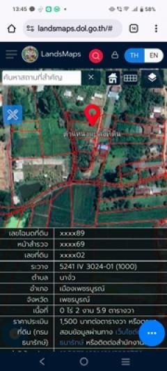 ขายที่ดิน 205.9 ตรว. นางั่ว เมืองเพชรบูรณ์-202512081503421765181022666.jpg