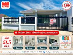 บ้านใหม่ ทำเลดี ใกล้เมืองนครศรีฯ พื้นที่ใช้สอยกว้างขวาง กว่า 50 ตารางวา