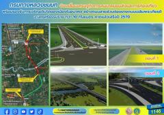 ขายที่ดินแนวโครงการก่อสร้างถนนวงแหวนรอบเมืองนครศรีธรรมราช ส่วนต่อขยายถนนเฉลิมพระเกียรติ ช่วงแยกไทวัสดุ (โครงการกำหนดแล้วเสร็จ ต้นปี 2570)-202512091355291765263329001.jpg