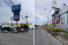 ขายที่ดินแนวโครงการก่อสร้างถนนวงแหวนรอบเมืองนครศรีธรรมราช ส่วนต่อขยายถนนเฉลิมพระเกียรติ ช่วงแยกไทวัสดุ (โครงการกำหนดแล้วเสร็จ ต้นปี 2570)-202512091355351765263335317.jpg
