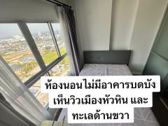 ขายคอนโด บ้านเคียงฟ้า หัวหิน – ชั้น 24 วิวเมืองและทะเล ห้องสตูดิโอ เฟอร์นิเจอร์ครบ เข้าอยู่ได้ทันที-202512091406091765263969081.jpg