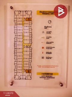 ขายคอนโด ศุภาลัย ซิตี้ รีสอร์ท รัชดา-ห้วยขวาง (Supalai City Resort) กรุงเทพมหานคร-202512091559401765270780298.jpg