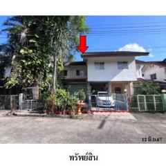 ขายบ้านเดี่ยว เคหะชุมชนตรัง ถ.สายนครศรีธรรมราช–กันตัง (ทล.403) ต.ควนธานี อ.กันตัง จ.ตรัง