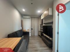 ขายคอนโด-เซ็นทริค-อารีย์-สเตชั่น-(Centric-