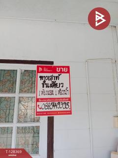 ขายทาวน์เฮ้าส์ หมู่บ้านการเคหะแห่งชาติ เจดีย์หัก ราชบุรี-202512091719441765275584292.jpg