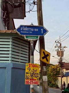 Vายที่ดินทำเลดี 96.5 ตารางวา ติดถนนคอนกรีตสาธารณะ ถมแล้ว สวัสดิการ 1 ซอย 1 หนองแขม กรุงเทพมหานคร-202512100356361765313796135.jpeg