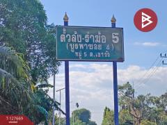 ขายที่ดินสวนทุเรียน เนื้อที่ 3 ไร่ 2 งาน 68 ตารางวา ท่าใหม่ จันทบุรี-202512111205041765429504954.jpg