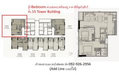 (เจ้าของขายเอง ขายพร้อมคนเช่า) 28 Chidlom ห้อง 2-Bedrooms 2-Bathrooms ราคาดีที่สุดในโครงการ