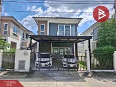 ขายบ้านแฝด-หมู่บ้านศุภาลัย-โมด้า-ปิ