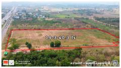 ขาย ที่ดิน นครสวรรค์ พยุหะคีรี เนื้อที่ 19 ไร่ 3 งาน 40.3 ตรว-202512111550571765443057136.jpg