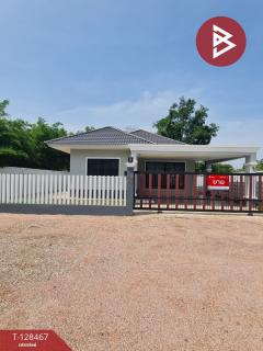 ขายบ้านเดี่ยวชั้นเดียว เนื้อที่เริ่มต้น 78.6 ตร.วา อ่างทอง ราชบุรี