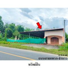 ขายบ้านเดี่ยว ถนน สายแพรก-ลำนาว ตำบล บ้านลำนาว อำเภอ บางขัน จังหวัด นครศรีธรรมราช