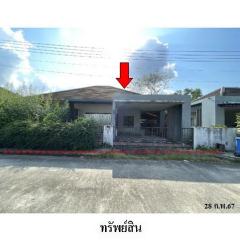 ขายบ้านเดี่ยวโครงการ การ์เด้น พลัส ถ.ท่าซัก ตำบล ท่าซัก อำเภอ เมืองนครศรีธรรมราช จังหวัด นครศรีธรรมราช