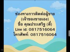 ขายที่ดิน หน้ากว้าง 188 เมตร ใกล้สนามบินอู่ตะเภา 7 ไร่ 3 งาน 06 ตารางวา-202512120813311765502011574.jpeg