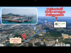 ขายที่ดิน หน้ากว้าง 188 เมตร ใกล้สนามบินอู่ตะเภา 7 ไร่ 3 งาน 06 ตารางวา-202512120813321765502012149.jpeg