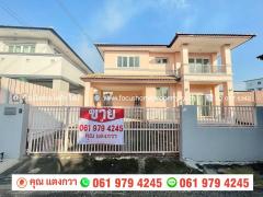 ขาย บ้านเดี่ยว หลังมุม หมู่บ้าน บุญฑริก ลำลูกกา คลอง 4