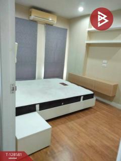 ขายคอนโด เดอะเน็กซ์พรีเมียร์ ฟ้าฮ่าม เชียงใหม่ (The Next Premier)