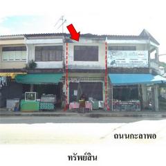 ขายอาคารพาณิชย์ ถนน กะลาพอ ตำบล ตะลุบัน อำเภอ สายบุรี จังหวัด ปัตตานี