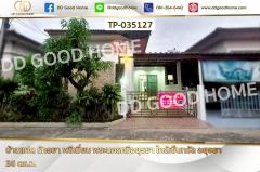 TP-035127-บ้านแฝด-รักธยา-พรีเมี่ยม-พระนครศ