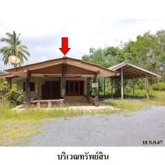 ขายบ้านเดี่ยว ถนน ต้นอ้าย-บ้านนาเขา ตำบล ควนกรด อำเภอ ทุ่งสง จังหวัด นครศรีธรรมราช