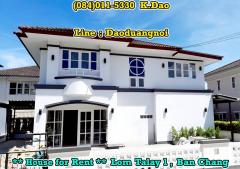 Lom Talay 1, Ban Chang *** New Renovation House *** Sale/Rent