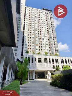 ขายคอนโด-แอสปาย-รัชดา-วงศ์สว่าง-กรุง