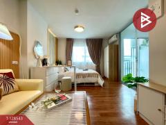 ขายคอนโด โครงการอยู่ดี คอนโด ฉะเชิงเทรา (Udee Condo Chachoengsao) ฉะเชิงเทรา-202512121725311765535131937.jpg