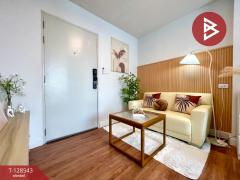 ขายคอนโด โครงการอยู่ดี คอนโด ฉะเชิงเทรา (Udee Condo Chachoengsao) ฉะเชิงเทรา-202512121725351765535135657.jpg