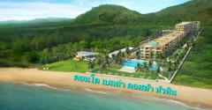 ขาย คอนโด เบลล่า คอสต้า หัวหิน ขนาด 88.53 ตร.ม.ราคาพิเศษ มีหาดส่วนตัว จากระเบียงเห็นวิวทะเลสวยมาก