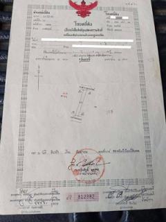 ขายที่ดิน 1 ไร่ 378 ตร.ว. ติดแม่น้ำนครนายก ขายยกแปลงพร้อมโอน 9 แสน 9 หมื่นบาท-202512131303481765605828317.jpg