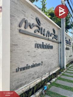 ขายด่วนคอนโด เพลิน เพลิน คอนโดมิเนียม ปากเกร็ด-แจ้งวัฒนะ2 นนทบุรี-202512131548041765615684485.jpg