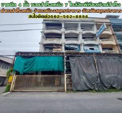 ขายตึก 4 ชั้น 3 คูหา ซอยสำโรงเหนือ 7 ใกล้อิมพีเรียลเวิลด์สำโรง 