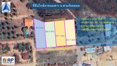 ขายด่วน ที่ดินในโครงการจัดสรร พื้นที่แหล่งท่องเที่ยว-202512131712551765620775645.jpg