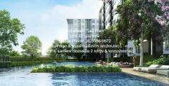 คอนโด. ไอริส แอเวนิว อ่อนนุช - สุวรรณภูมิ IRIS Avenue Onnuch - Suvarnabhumi 1Bedroom 10000 - ใกล้ ถนน ลาดกระบัง, ถนนกาญจนาภิเษก ทางหลวงพิเศษหมายเลข 9 FOR SALE เป็นคอนโดพร้อมอยู่ที่มีการตกแต่งภายในเพิ่มเติมได้แบบเรียบหรู และมีทำเลสวยสามารถมองเห็นวิวสว