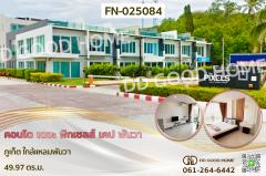 FN-025084-คอนโด-เดอะ-พิกเซลส์-เคป-พันวา-ภูเ