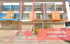 เซ็นทรัลมหาชัย  ตลาดสดลีลา 900 ม.ถ.เอกชัย-บางบอน พระราม 2  อาคารพาณิชย์ 3 ชั้น 18 ตร.วา. 220 ตร.ม. โฮมออฟฟิต 3 นอน 3 น้ำ 