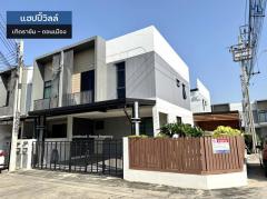 LM25-0169 ขายทาวน์โฮม 2 ชั้น แฮปปี้วิลล์ เทิดราชัน ดอนเมือง ตกแต่งสไตล์มินิมอล เนื้อที่ 34 ตรว 3นอน 3น้ำ