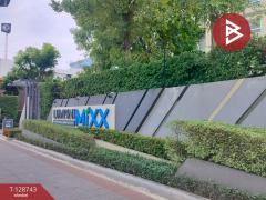 ขายคอนโด-ลุมพินี-มิกซ์-เทพารักษ์-ศรี