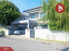 ขายบ้านเดี่ยว หมู่บ้านอารียา โคโม่ บางนา-วงแหวนฯ บางพลี สมุทรปราการ-202512151147031765774023537.jpg