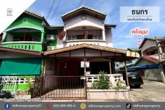 ขายทาวน์เฮ้าส์ หมู่บ้านธนกร ซอยจันทร์ทองเอี่ยม (DD002259)