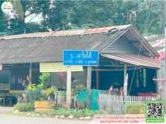  บ้านครึ่งตึกครึ่งไม้(4ห้องนอน 2ห้องน้ำ)ใกล้เทศบาลตำบล ท่าสัก,ตลาด-202512151608551765789735656.jpg