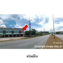 ขายทาวน์เฮ้าส์ ถนน เพชรเกษม (ทล.4) ตำบล นาท่อม อำเภอ เมืองพัทลุง จังหวัด พัทลุง
