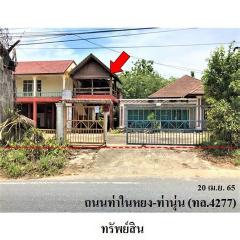 ขายบ้านเดี่ยว ถนน สายในหยง-ท่านุ่น (ทล.4277) ตำบล โคกกลอย อำเภอ ตะกั่วทุ่ง จังหวัด พังงา