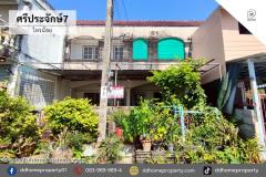 ขายหมู่บ้านศรีประจักษ์7 บางใหญ่-กาญจนาภิเษก (DD002274)