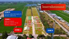 ขายที่ดิน พร้อมสร้างโกดังโรงงาน-202512161327271765866447518.jpg